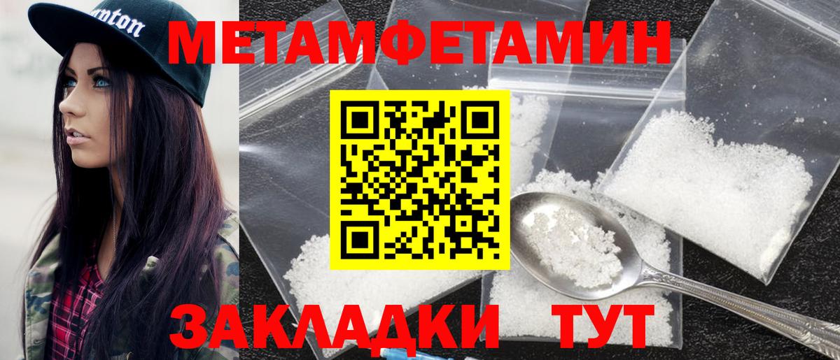 Пыть-Ях  АМФ  Вход с VPN  АМФЕТАМИН Розовый 