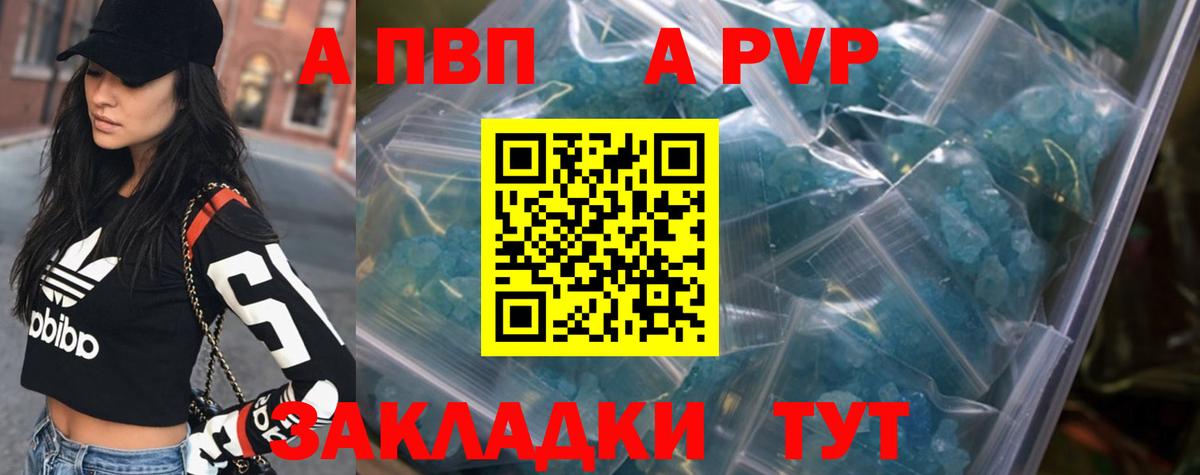 APVP СК КРИС Пыть-Ях