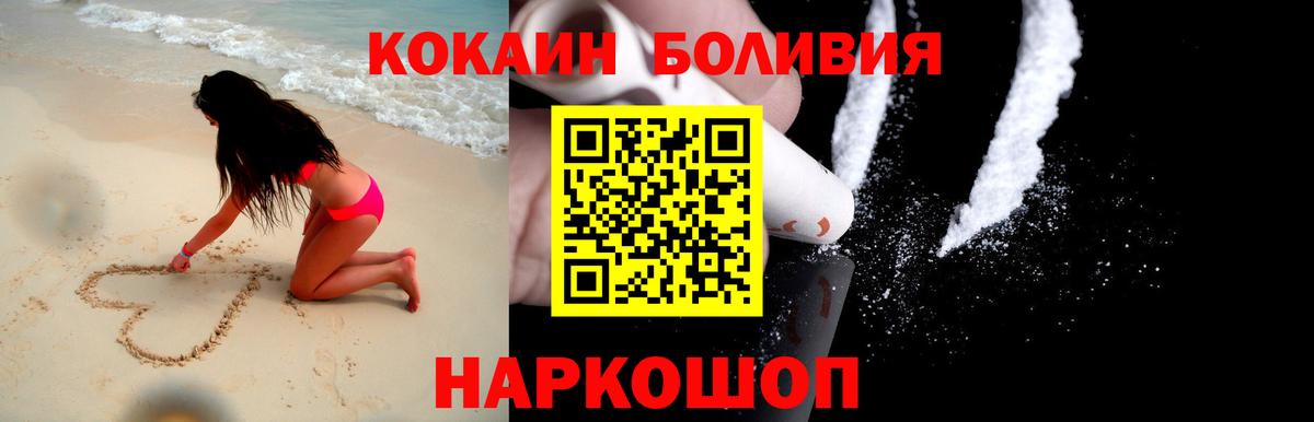 Cocaine FishScale Пыть-Ях