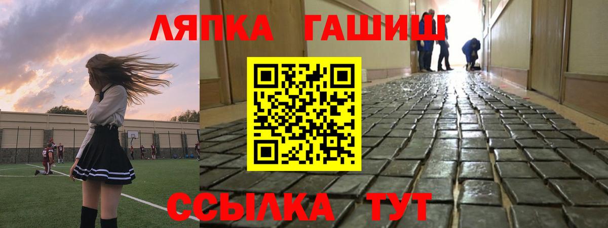 Пыть-Ях  ГАШИШ  закладки  Гашиш Cannabis  Гашиш Premium  Вход с VPN 
