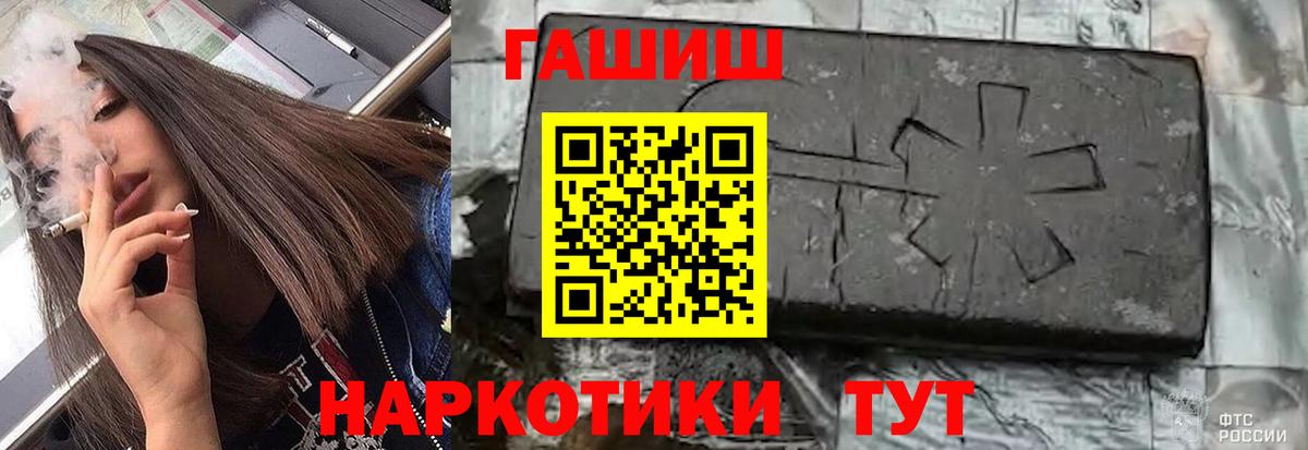 Бошки Шишки  Cocaine  МЕТ  Пыть-Ях  ГАШ  Метадон  Экстази  Вход с VPN  Меф МЯУ МЯУ  Меф кристаллы 