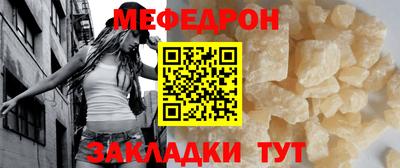 кокаин Новокубанск