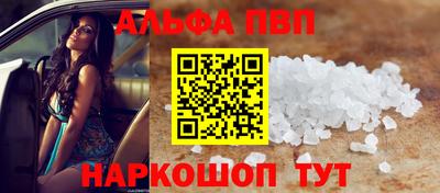 кокаин Новокубанск