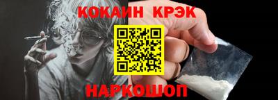 apvp Новозыбков