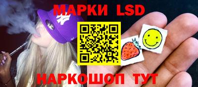 кокаин Новокубанск