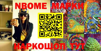 кокаин Новокубанск