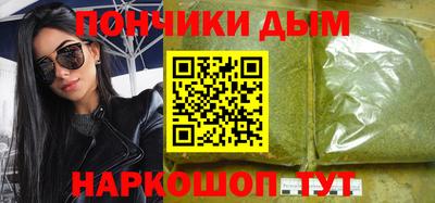 apvp Новозыбков