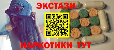 мдма Новодвинск
