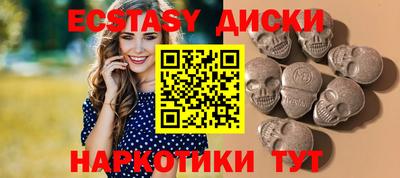 кокаин Новокубанск