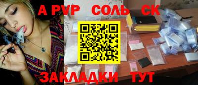 кокаин Новокубанск