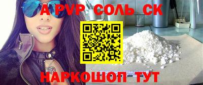 кокаин Новокубанск