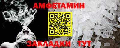 кокаин Новокубанск