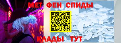 apvp Новозыбков