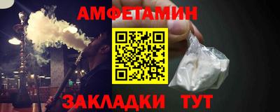 кокаин Новокубанск