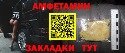 кокаин Новокубанск