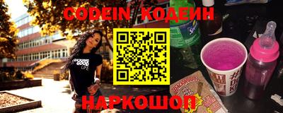 кокаин Новокубанск