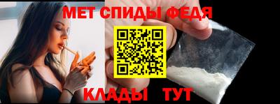 apvp Новозыбков