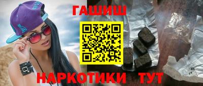 apvp Новозыбков