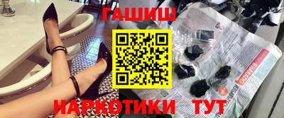 apvp Новозыбков