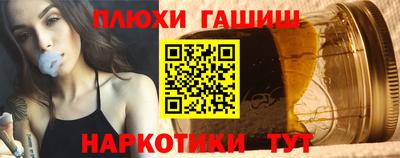 apvp Новозыбков
