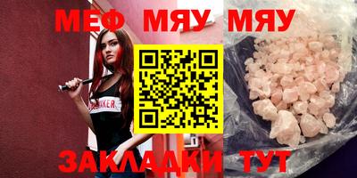 apvp Новозыбков