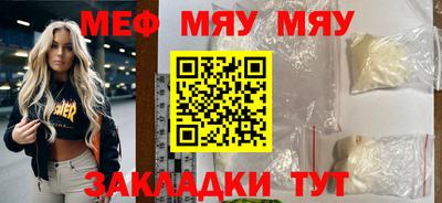 мдма Новодвинск