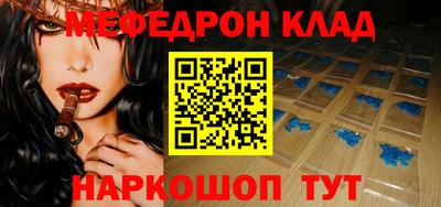 мдма Новодвинск