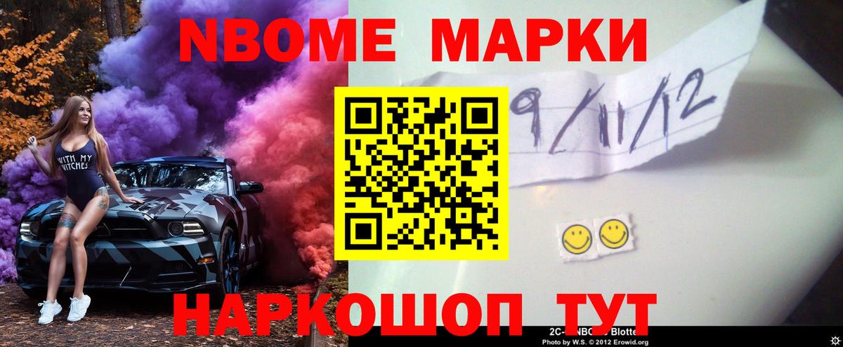   как зайти  LSD-25 экстази кислота  Вход с VPN  Пыть-Ях  LSD-25 экстази кислота 