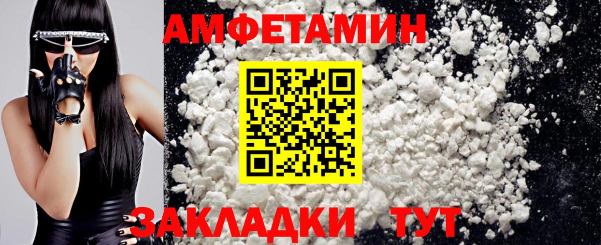 Первитин пудра Пыть-Ях