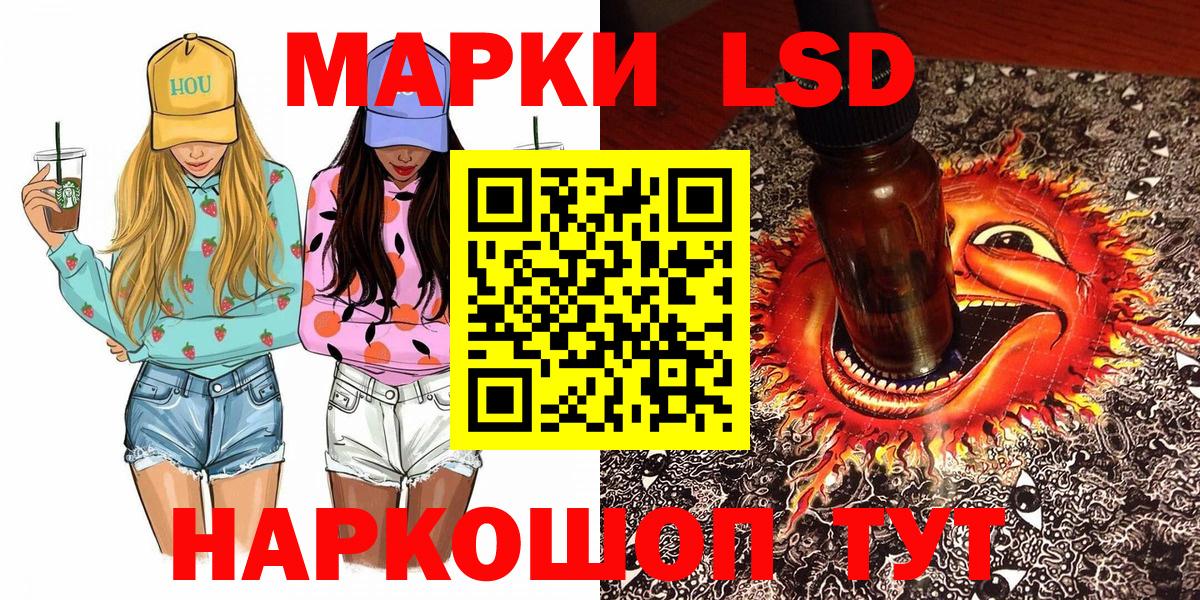 Конопля Пыть-Ях
