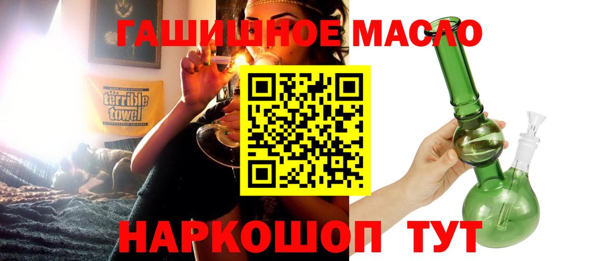 Дистиллят ТГК концентрат  Вход с VPN  Пыть-Ях 