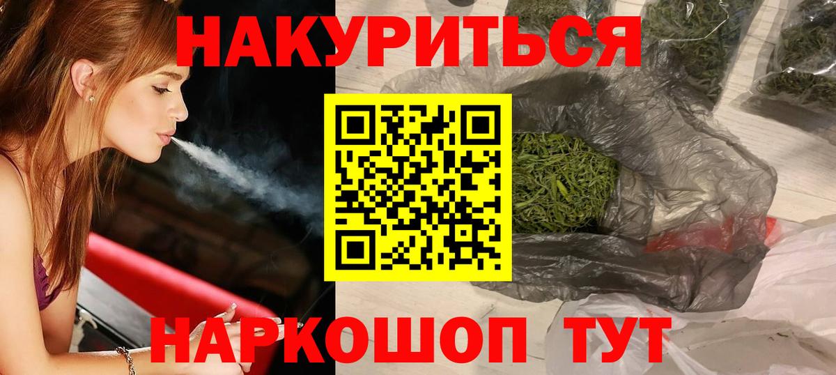 Конопля гибрид  Вход с VPN  Пыть-Ях  Каннабис LSD WEED  Бошки Шишки ГИДРОПОН 